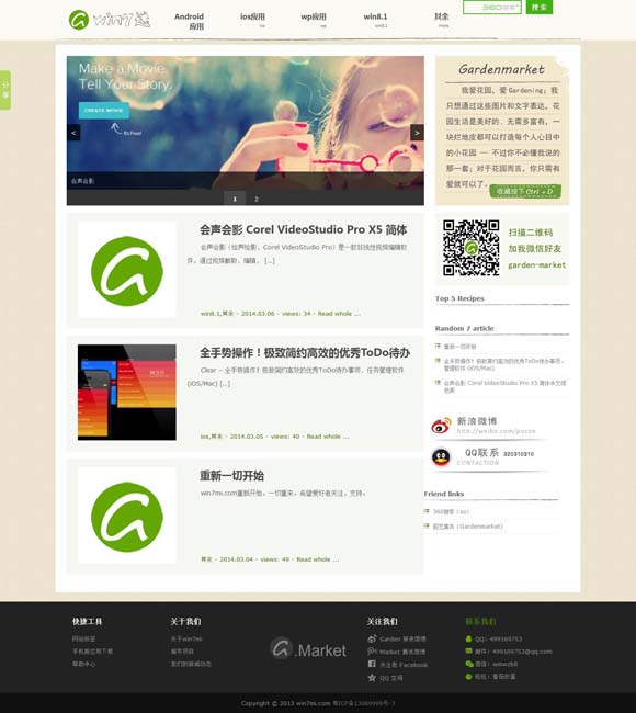 港剧 七公主 国语 告别“狂飙”，微短剧后劲在哪里